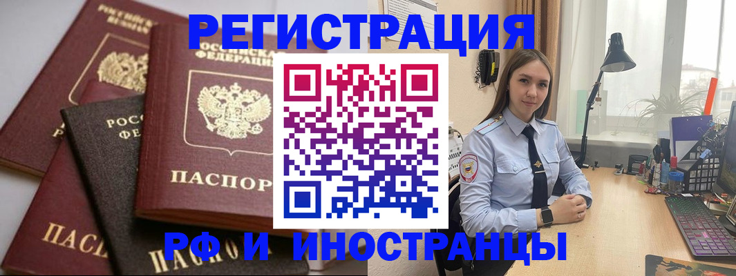 временная регистрация госуслуги в Вихоревке